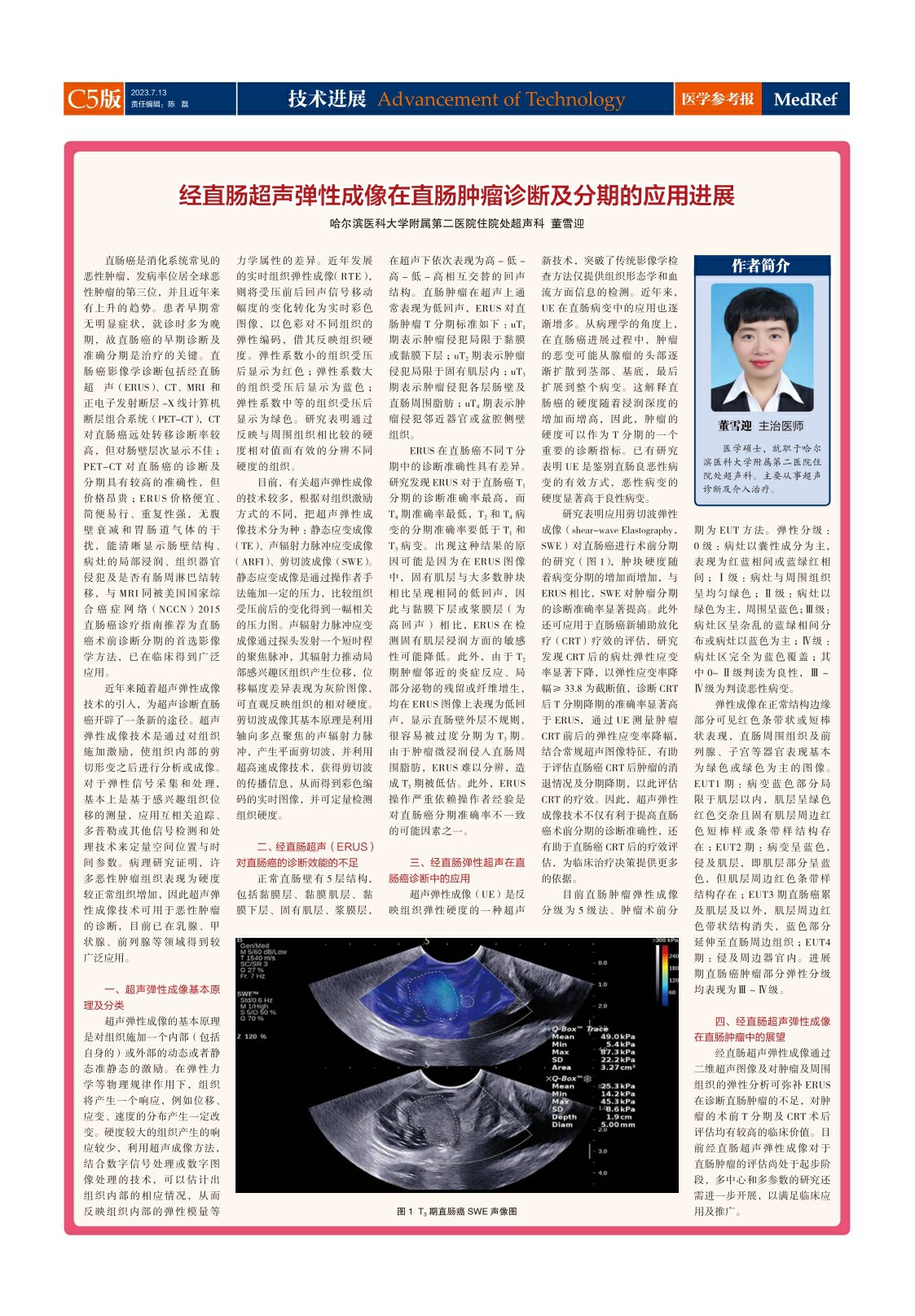 dasfsdfsdgfsdgs (5)~1.jpg